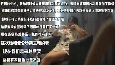 每次和老公吵架后就约我泄火韵味十足『完整版看简阶』
