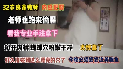 肉感肥臀掰开蝴蝶穴粉嫩干净尝尝这鲍鱼『完整版看简阶』