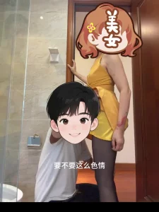 熟妇女院长琳姐淫荡沉沦