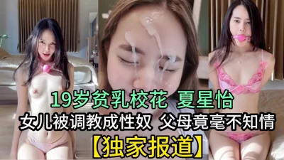父母儿女合家欢乐