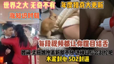 每段视频都让你瞠目结舌『狠货高科技看简阶』
