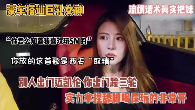 爆乳女神带到房间舔脚喝尿玩的开（女主可约看简阶