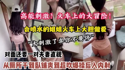 强推姐姐隔壁还有大爷从厕所干到卧（狠货高科技看简阶）