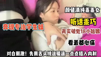 乖乖女是大明星优酷