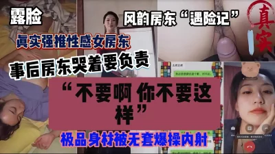淑容淑蓉与老卫完整版