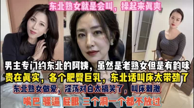 个个肥臀巨乳做爱真狂野三洞齐开【约她看简阶】